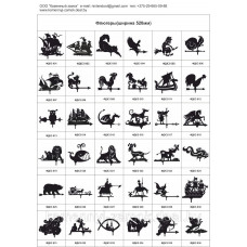 Флюгеры