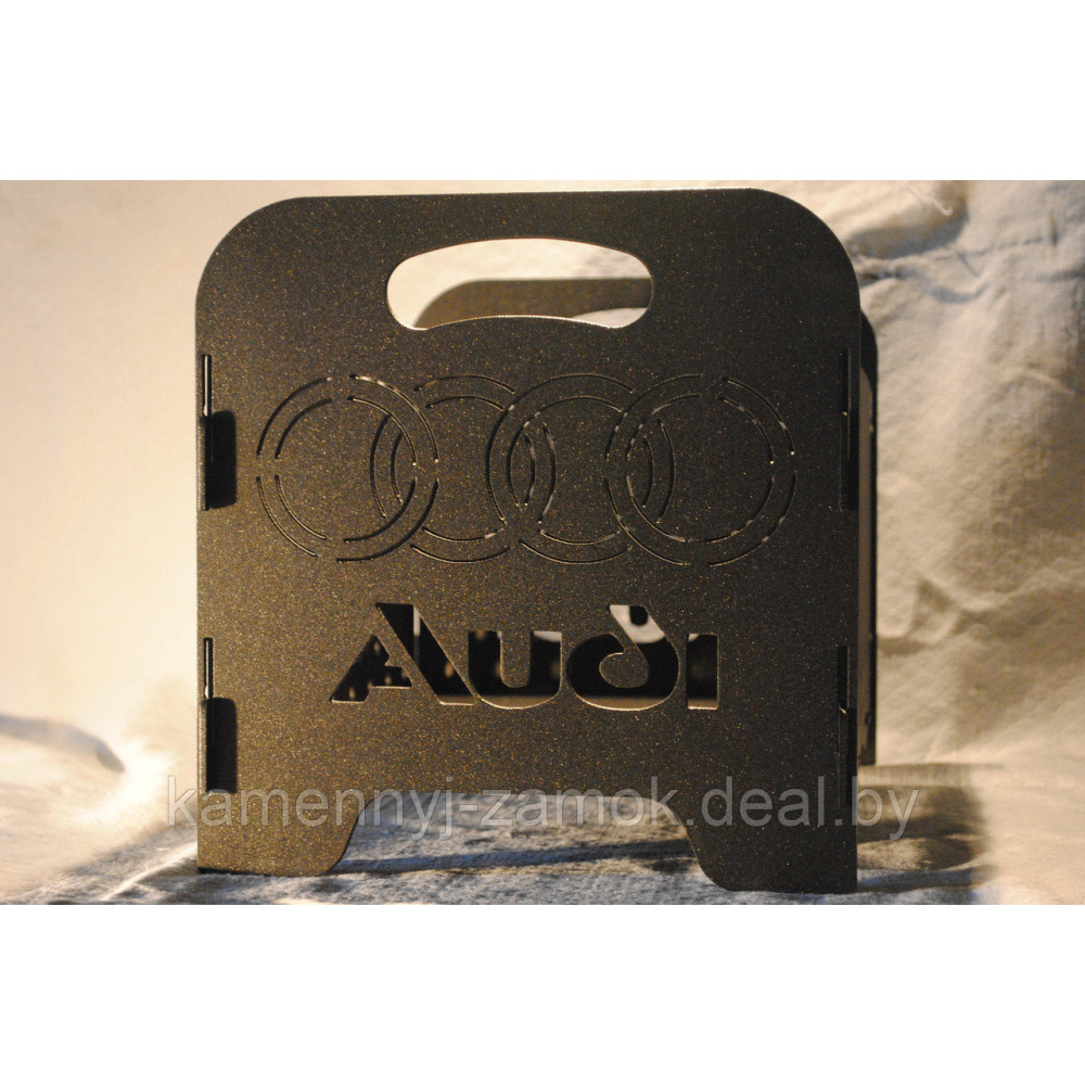 Мангал "Audi"