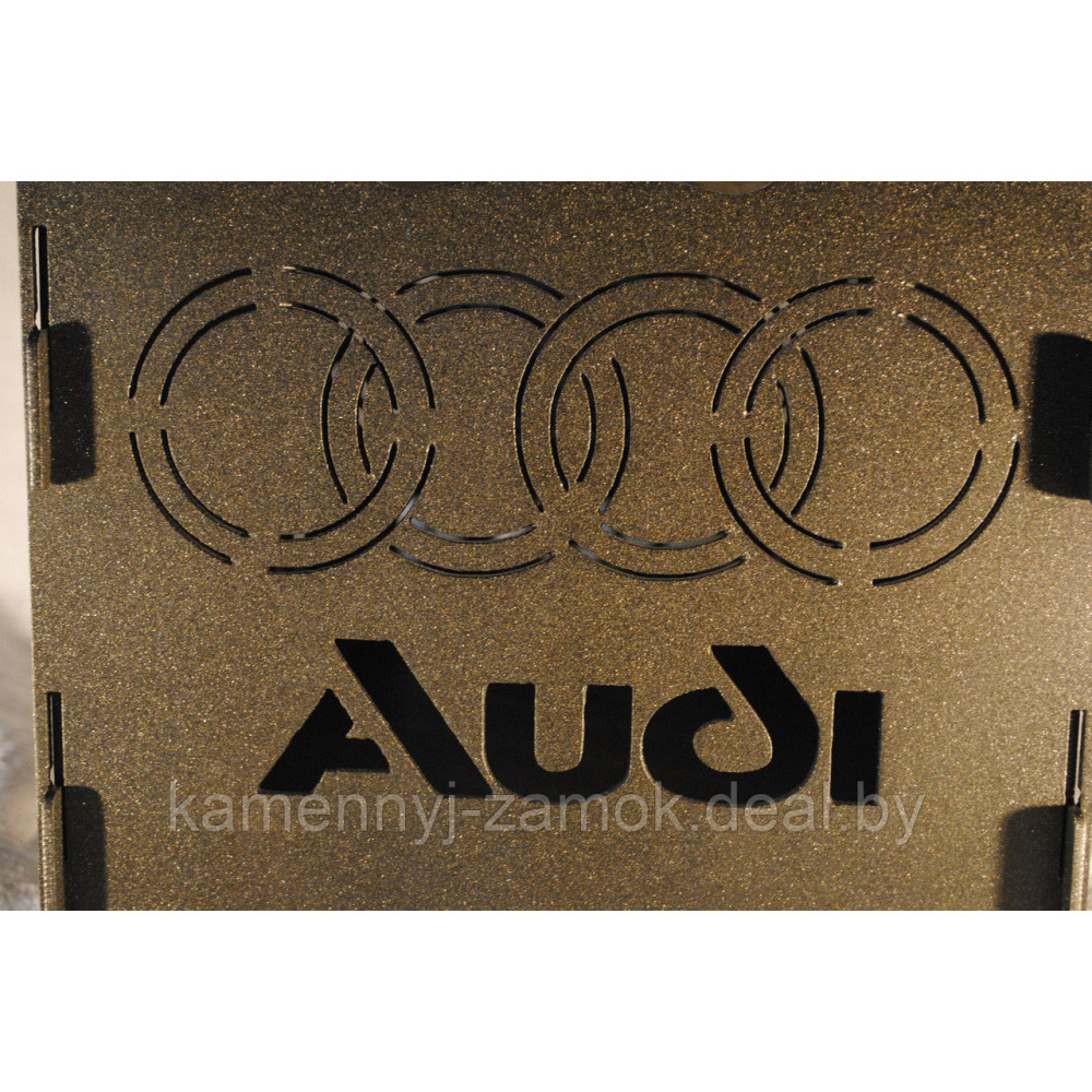Мангал "Audi"