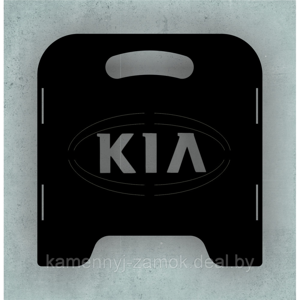 Мангал "KIA"