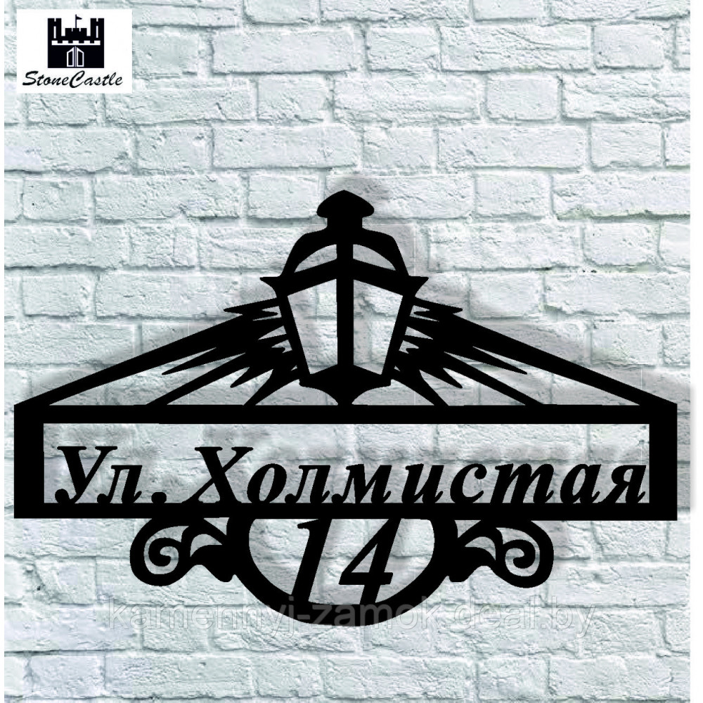 Вывеска указатель улицы
