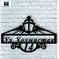 Вывеска указатель улицы