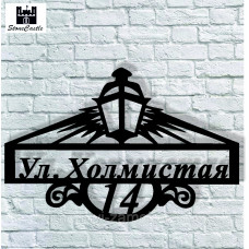 Вывеска указатель улицы
