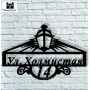 Вывеска указатель улицы