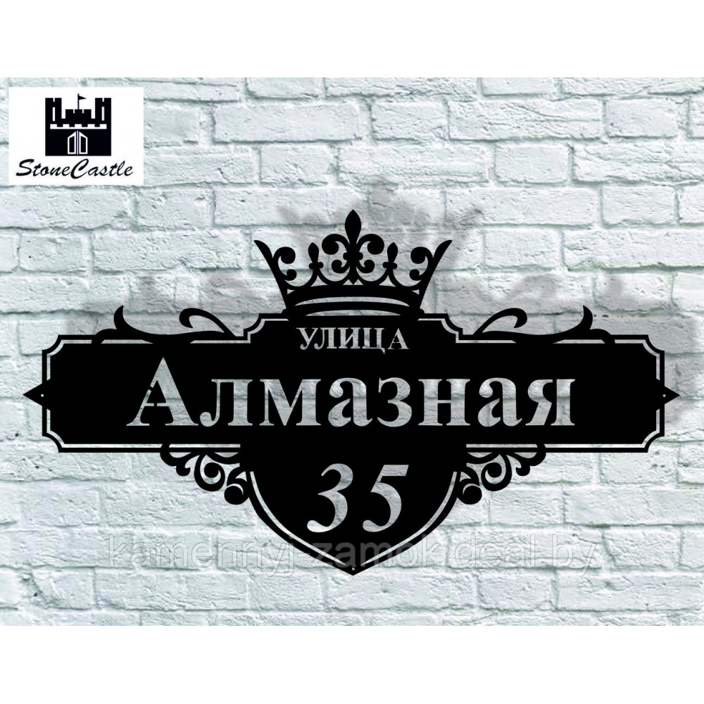 Вывеска указатель улицы