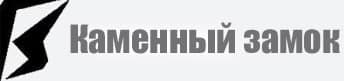 ООО "КАМЕННЫЙ ЗАМОК"